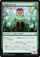Pollenbright Druid [War of the Spark] JAPONES