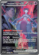 Team Rocket's Mewtwo ex (231/182) [Scarlet & Violet: Destined Rivals]